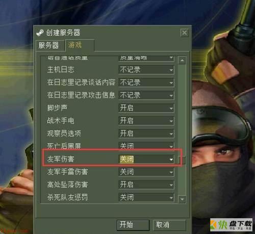 反恐精英CS(Counter-Strike)