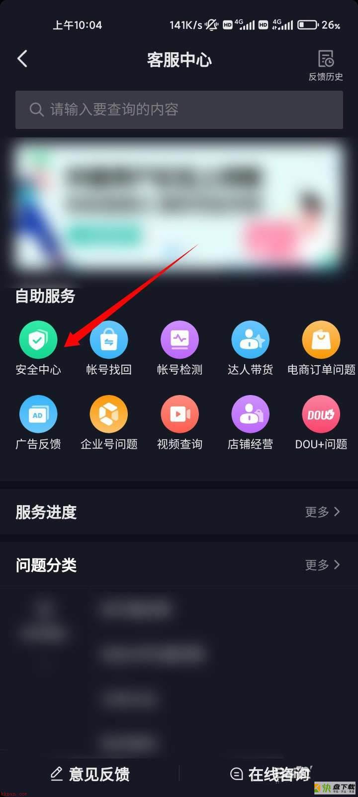 永久禁言