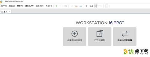 VMware Workstation如何自定义屏幕截图路径-自定义屏幕截图路径的方法