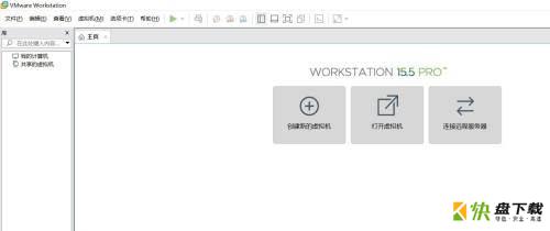 VMware Workstation