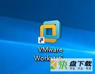 VMware Workstation如何查看软件版本号-查看软件版本号的方法