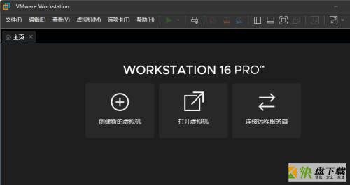 Vmware Workstation