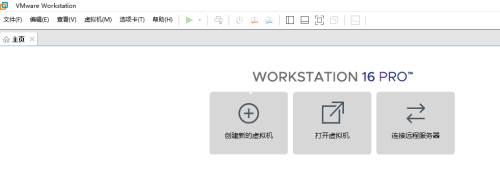 VMware Workstation如何自定义屏幕截图路径-自定义屏幕截图路径的方法