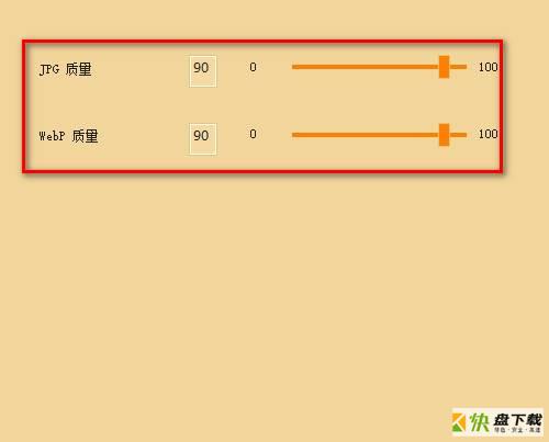 图片质量大小