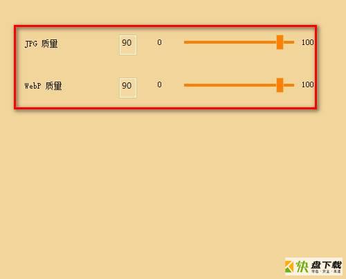 图片质量大小