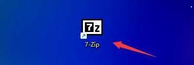 7-Zip(64位)如何显示真实图标-7-Zip(64位)显示真实图标的方法