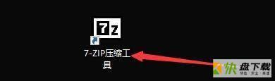 7-Zip(64位)如何设置整行选择-设置整行选择的方法