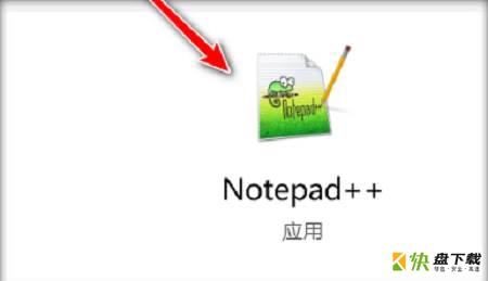 Notepad++如何设置超链接不显示下划线-不显示下划线的方法