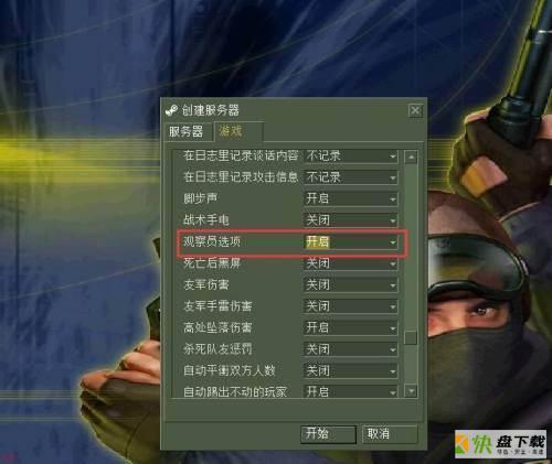 反恐精英CS(Counter-Strike)