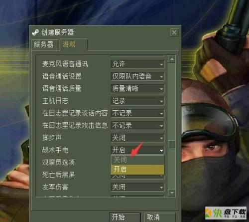 反恐精英CS(Counter-Strike)