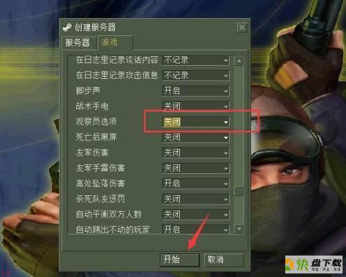 反恐精英CS(Counter-Strike)