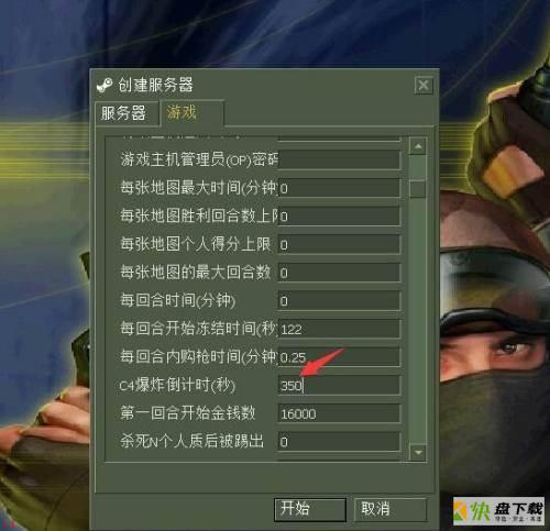 反恐精英CS(Counter-Strike)