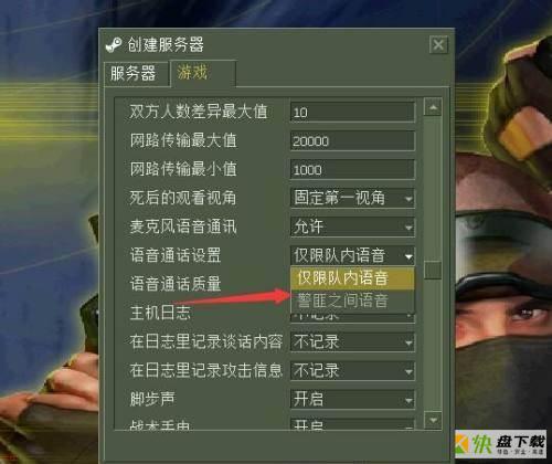 反恐精英CS(Counter-Strike)