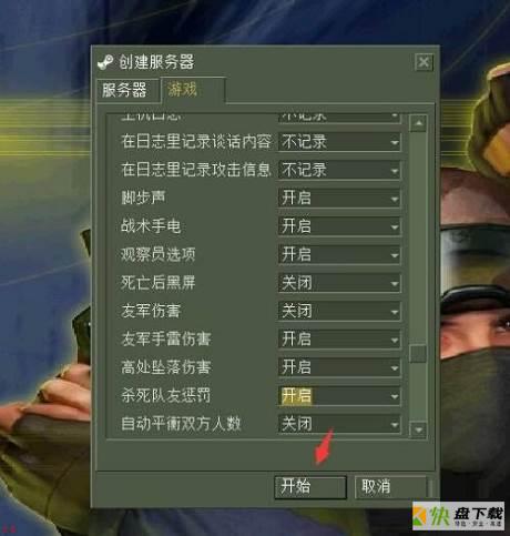 反恐精英CS(Counter-Strike)