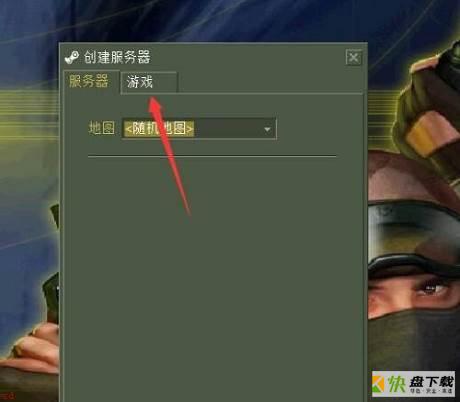 反恐精英CS(Counter-Strike)