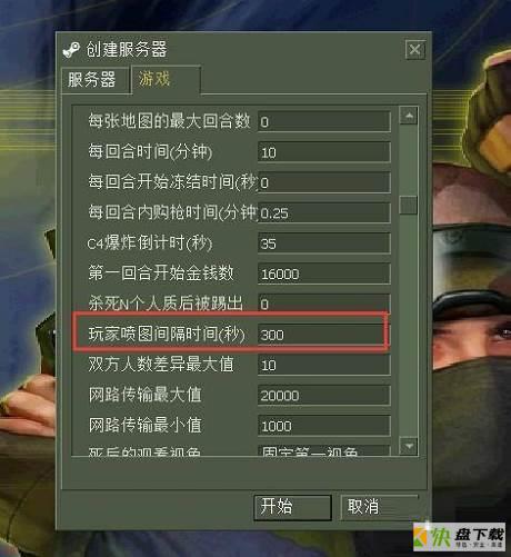 反恐精英CS(Counter-Strike)