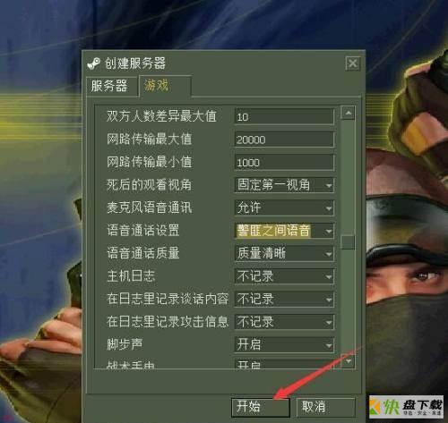 反恐精英CS(Counter-Strike)