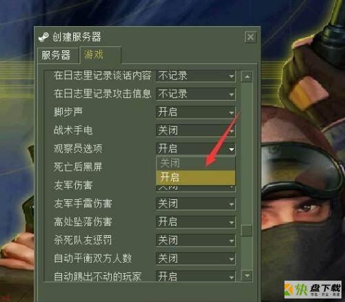 反恐精英CS(Counter-Strike)