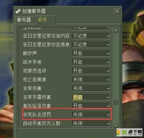 反恐精英CS(Counter-Strike)