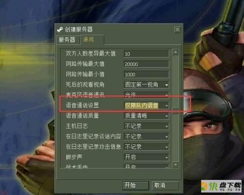 反恐精英CS(Counter-Strike)