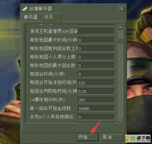 反恐精英CS(Counter-Strike)