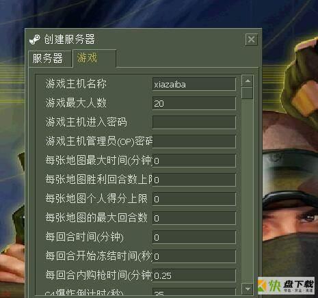 反恐精英CS(Counter-Strike)