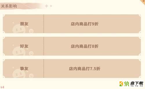 玛贝尔
