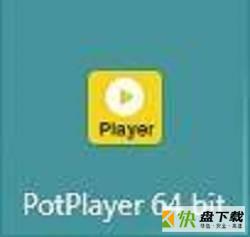 PotPlayer视频采集如何设置同时截取鼠标光标-同时截取鼠标光标的方法