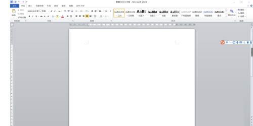 Microsoft Office 2010完整版Word怎么显示文字-显示文字的方法
