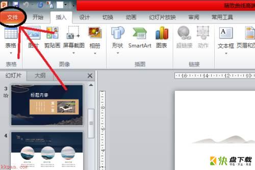 Microsoft Office 2010完整版如何修改自定义功能区-修改方法