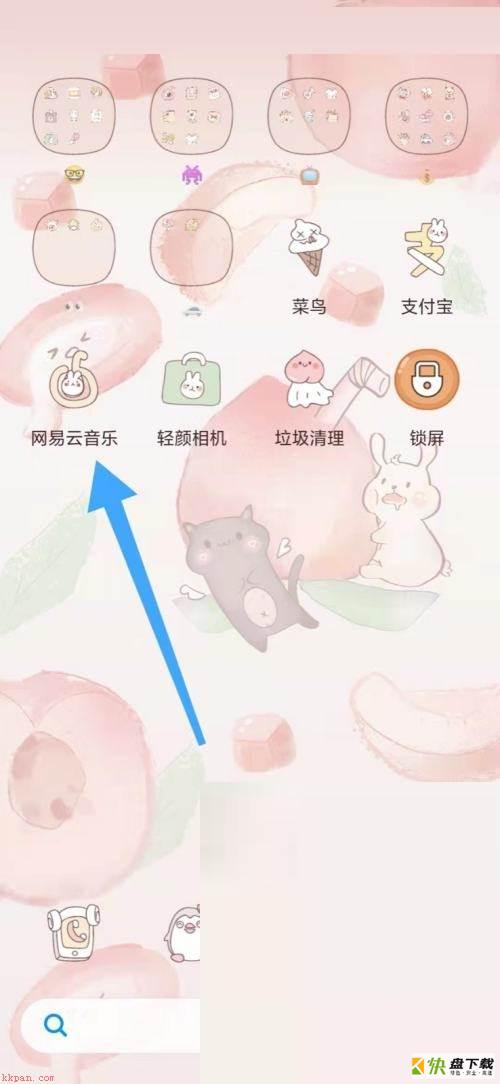 网易云音乐怎么赚云贝?网易云音乐赚云贝教程