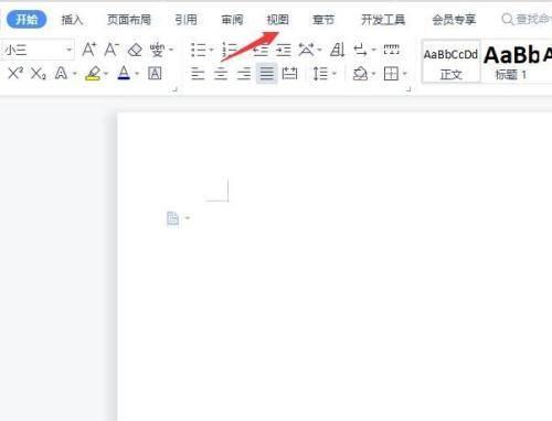 Microsoft Office 2010完整版Word如何设置护眼模式-设置方法