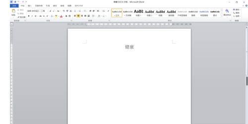 Microsoft Office 2010完整版Word怎么使用信息检索-使用信息检索教程