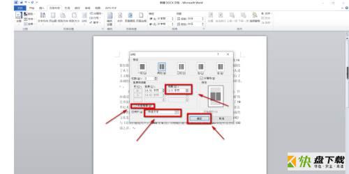 Microsoft Office 2010完整版