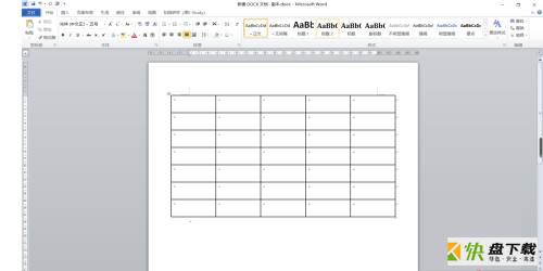 Microsoft Office 2010完整版怎么绘制斜线表头-绘制教程