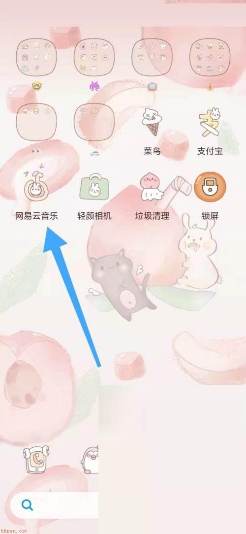 网易云音乐怎么赚云贝?网易云音乐赚云贝教程