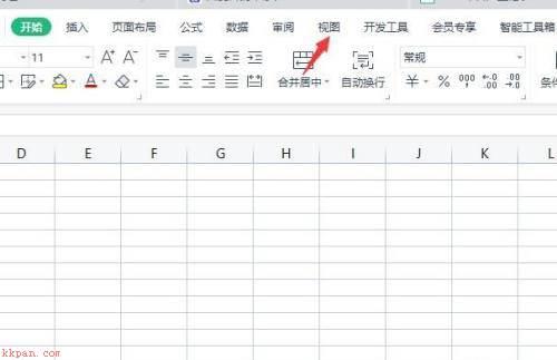 Microsoft Office 2010完整版excel如何设置护眼模式-设置方法