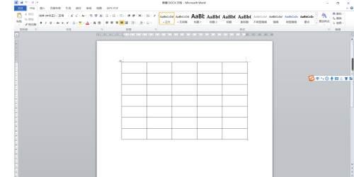 Microsoft Office 2010完整版Word如何设置表格边框-设置方法