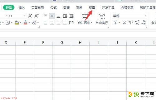 Microsoft Office 2010完整版excel如何设置护眼模式-设置方法