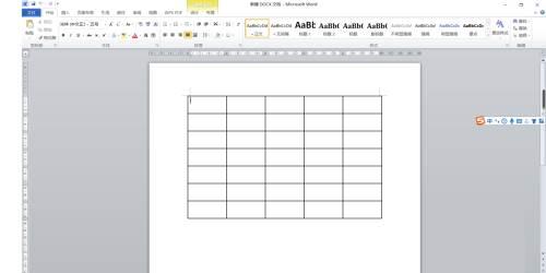 Microsoft Office 2010完整版如何设置表格底纹-设置底纹教程