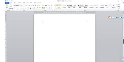 Microsoft Office 2010完整版Word怎么插入smartart-插入smartart的方法