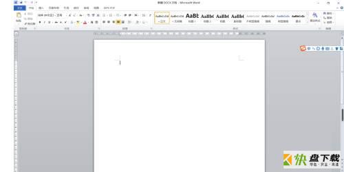 Microsoft Office 2010完整版Word怎么插入smartart-插入smartart的方法