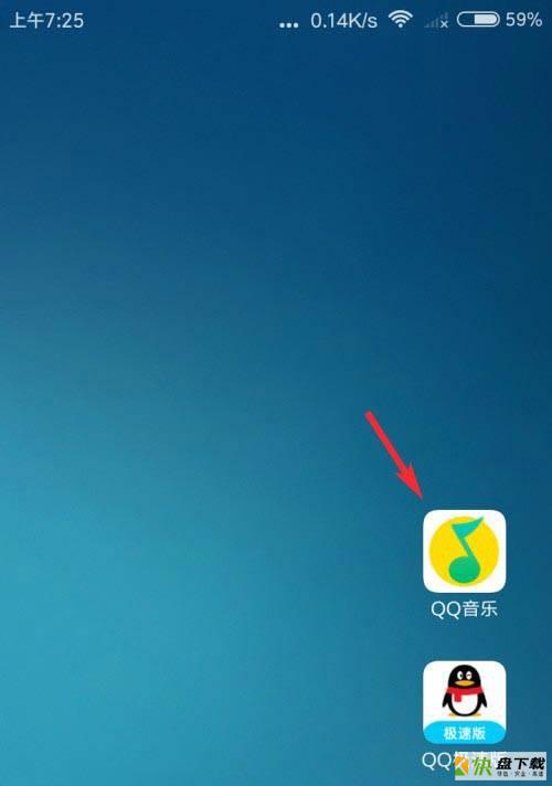 qq音乐怎么设置黑名单歌手? QQ音乐黑名单添加与移除方法