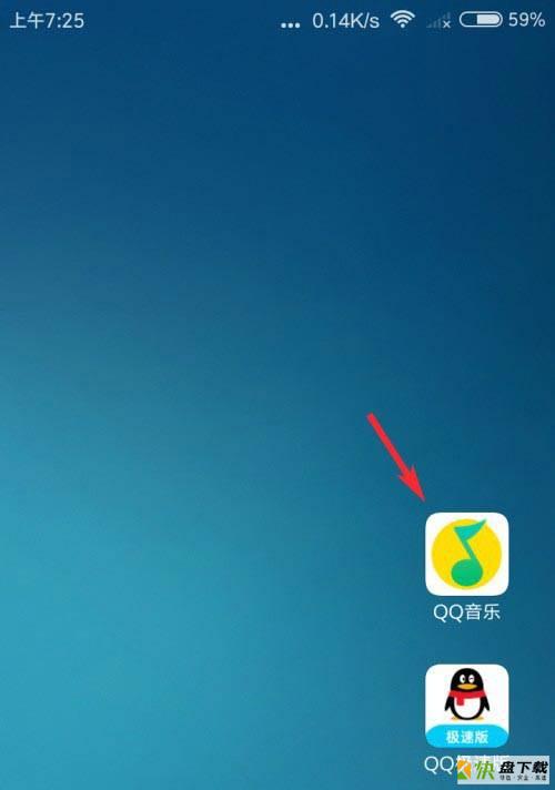 qq音乐怎么设置黑名单歌手? QQ音乐黑名单添加与移除方法