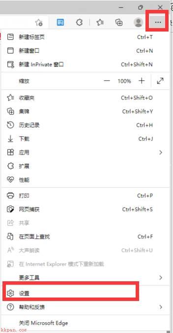 Microsoft Edge浏览器怎么设置睡眠时间-设置睡眠时间的方法