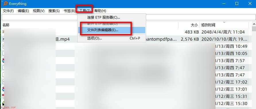 Everything文件列表编辑器怎么使用-文件列表编辑器使用教程