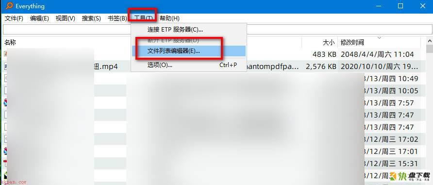 Everything文件列表编辑器怎么使用-文件列表编辑器使用教程