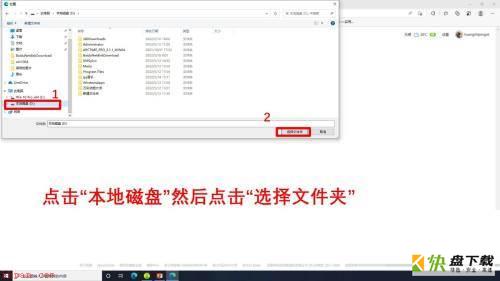 Microsoft Edge浏览器