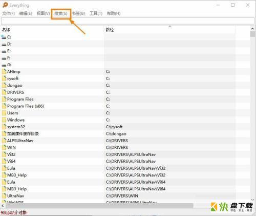 Everything怎么删除筛选器-Everything删除筛选器的方法