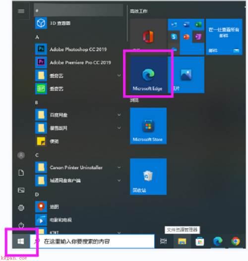 Microsoft Edge浏览器如何关闭主页内容-关闭主页内容的方法